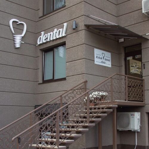 Стоматология Kichuk Dental Clinic в Одессе