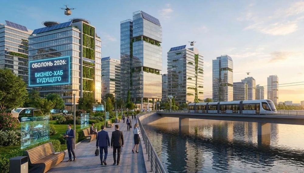Бизнес-карта Киева 2026: Почему Оболонь окончательно закрепила статус ключевого делового центра