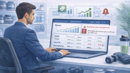 Бизнес-иллюстрация: владелец магазина спортивного питания анализирует цены конкурентов на ноутбуке, отслеживая маржу и уведомления о снижении цен.